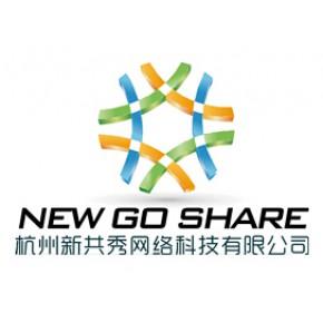 杭州新共秀网络科技主营产品:   技术开发,技术服务,技术咨询